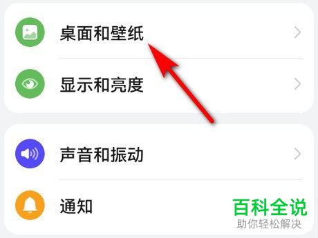 如何解决华为手机屏幕显示横线问题