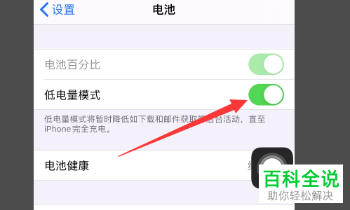 如何解决iPhoneXR卡屏问题