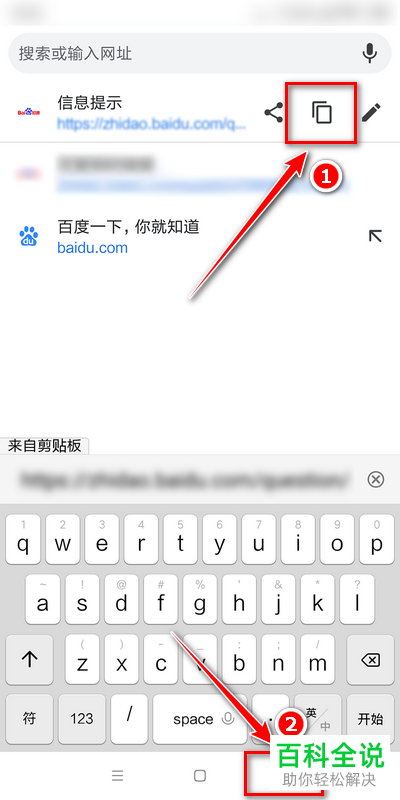 如何解决手机浏览器中出现404notfound的问题