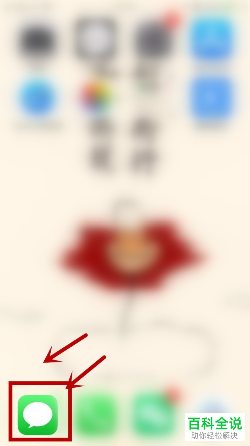 如何解决手机被短信轰炸了的问题