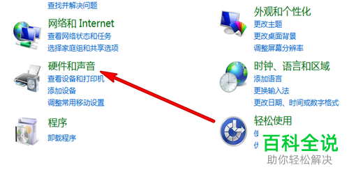 如何解决电脑鼠标不灵敏问题