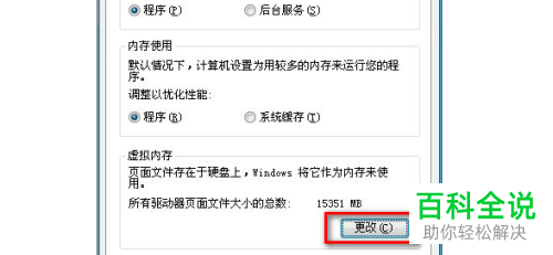 如何解决Windows无法格式化该驱动器问题