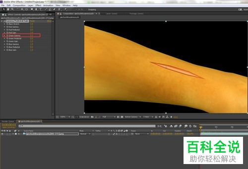 如何解决Maya渲染的图片与显示图片存在色差问题