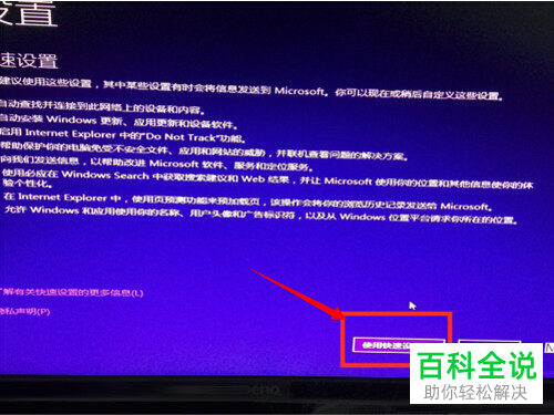 如何将win7系统升级为win10