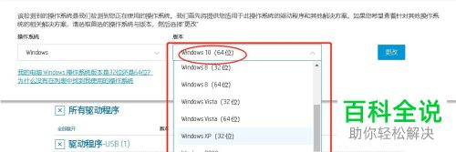 如何解决win10系统中HPlaserJet 1015打印机无法使用驱动的问题