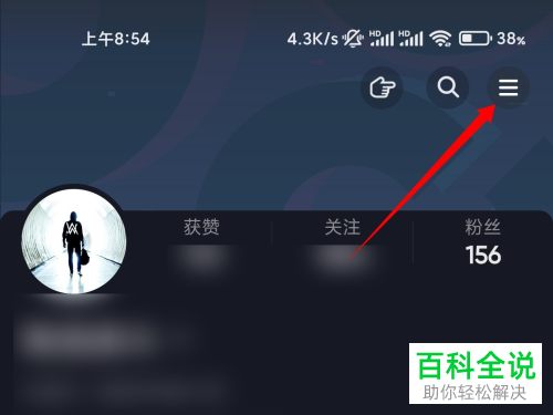 如何将抖音账号从锁定状态解除
