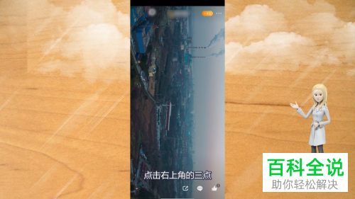 如何将微博长图保存到手机相册并进行镜像翻转