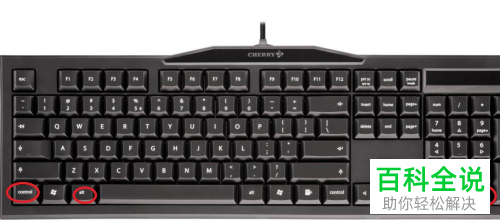 如何解决电脑应用程序无响应问题