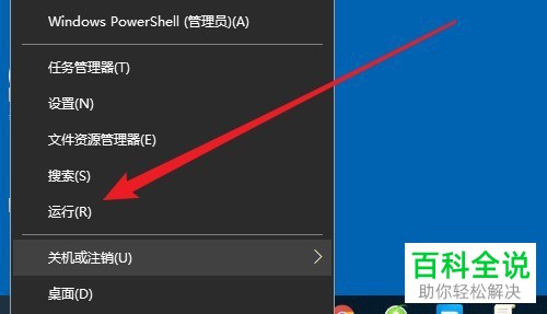 如何禁用联想(Lenovo)小新Air中的CD刻录功能
