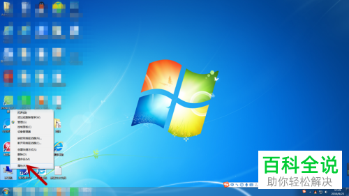 如何解决电脑增加内存条后内存不变问题