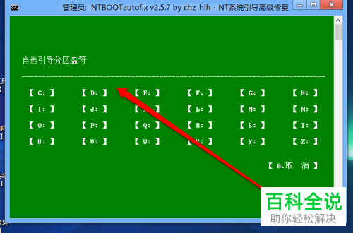 如何解决电脑中出现0xc000000f的问题