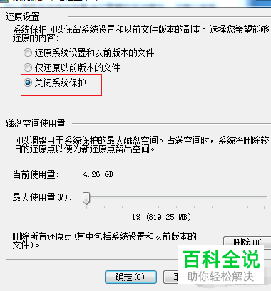 如何解决电脑卡顿问题