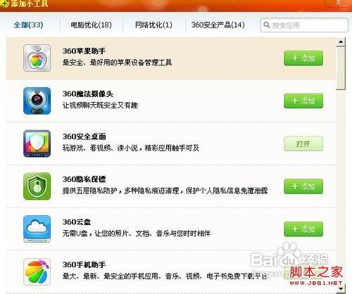 如何检测U盘的真实容量实际大小