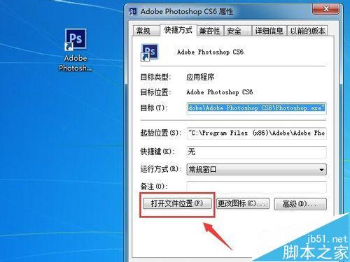 如何将电脑上的各种软件彻底卸载干净
