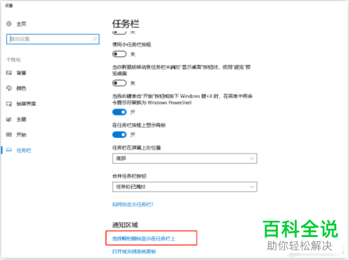 如何将电脑游戏广告弹出窗口彻底去掉？
