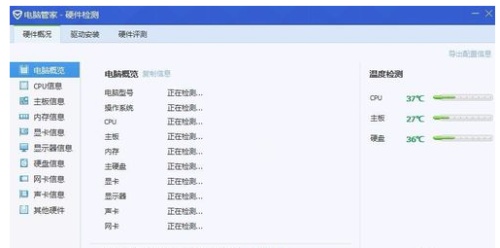 如何降低电脑cpu使用率