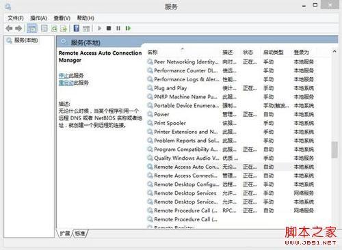 如何解决win8.1系统下连接两次才能上网及错误651