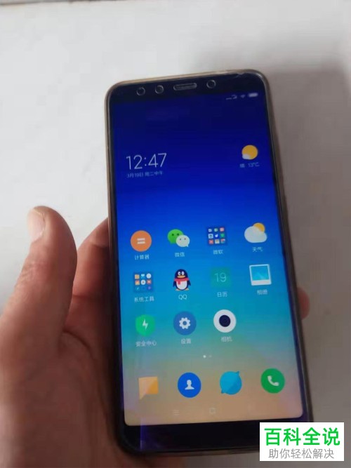 如何解决小米手机忘记锁屏密码问题