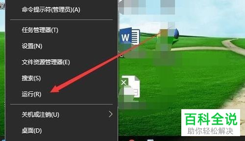 如何解决Win10系统弹出已阻止应用程序访问图形硬件的提示