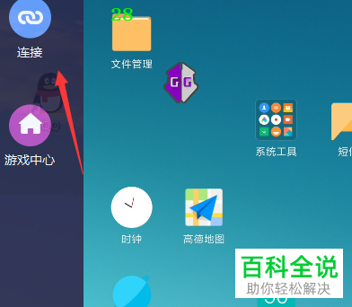 如何解决手机投屏失败的问题