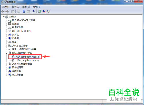 如何解决电脑休眠后无法唤醒的问题