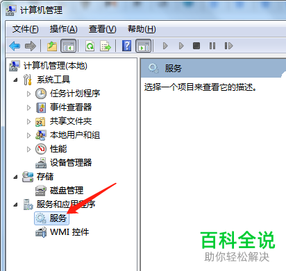 如何解决安装office时出现的1935错误