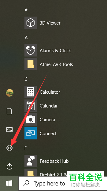 如何将Win10系统电脑的语言切换为中文语言