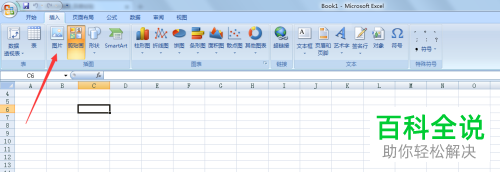 如何将图片添加到Excel表格中?