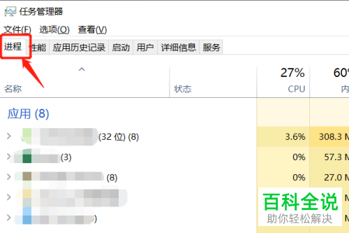 如何解决电脑退出游戏时卡住的问题