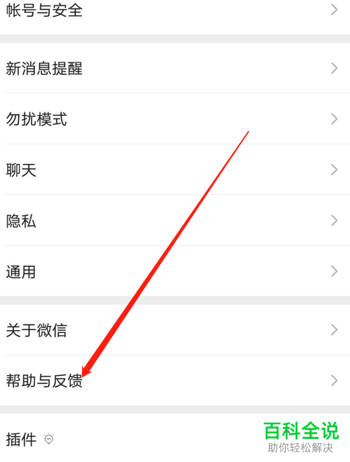 如何解决微信每天被限制接收消息的问题