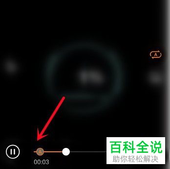 如何将手机相册视频设为循环播放