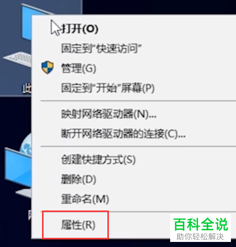 如何将电脑耳机的声音功能恢复正常