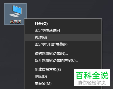 如何检查电脑无线网卡是否支持5G  WiFi网络