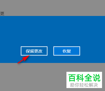 如何解决电脑显示器两侧黑屏问题