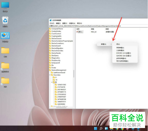 如何将Windows 11系统右键菜单样式恢复为win10