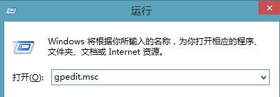 如何将win8系统中开始菜单里的应用固定?