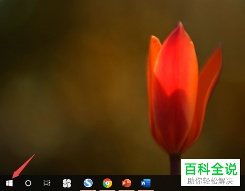 如何解决笔记本电脑电源接通未充电问题