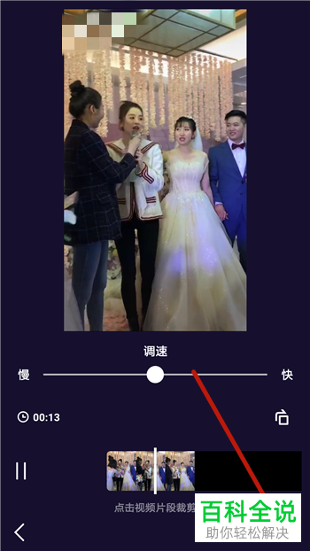 如何将手机中的视频上传至腾讯微视app中