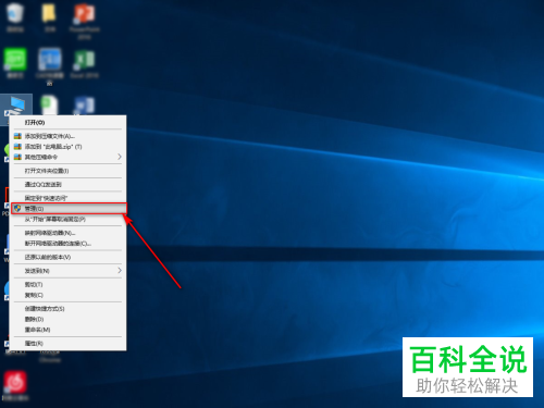 如何解决win10系统无法打开开始菜单问题
