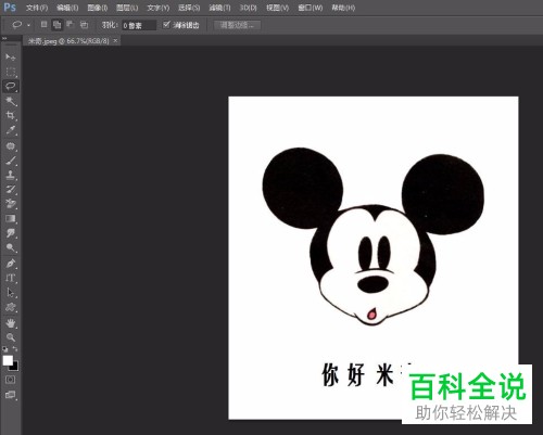如何将ps完成的文件保存到指定位置？