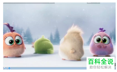 如何进行远程控制电脑