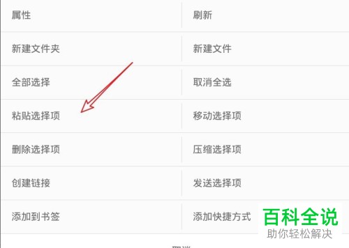如何将夜神模拟器文件导出到电脑