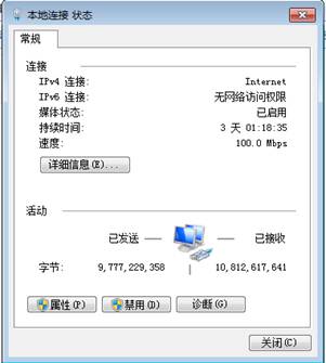 如何解决QQ无法登录问题