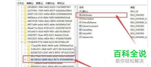 如何解决win10电脑锁定屏幕就显示黑屏的问题