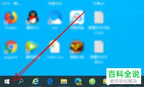 如何解决电脑插上U盘会无法显示U盘的问题