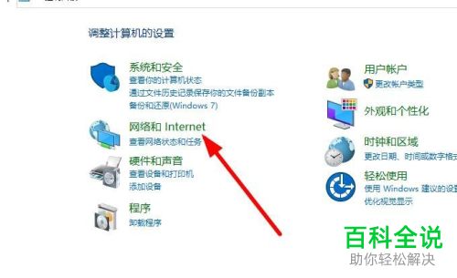 如何解决win10Edge浏览器网页空白问题