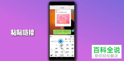 如何将手机淘宝商品链接分享到微信