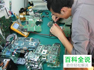 如何将无反应的无线键盘恢复正常