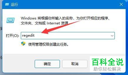 如何解决Windows 11系统无法安装AutoCAD问题