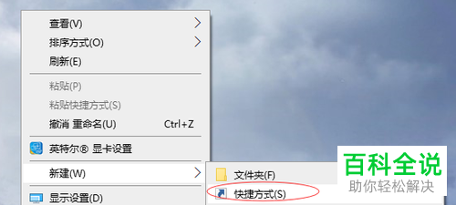 如何将经常使用的网址放到电脑桌面上